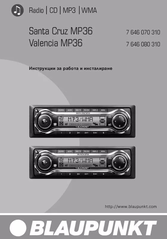 Mode d'emploi BLAUPUNKT VALENCIA MP36