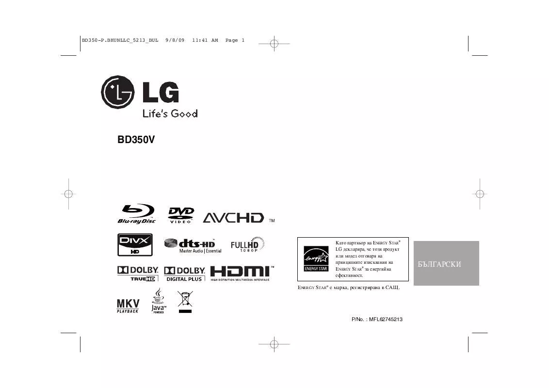 Mode d'emploi LG BD-350V