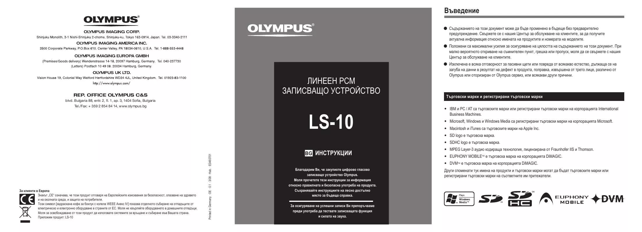 Mode d'emploi OLYMPUS LS-10