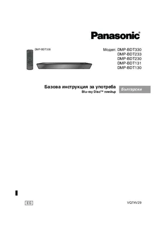 Mode d'emploi PANASONIC DMP-BDT330
