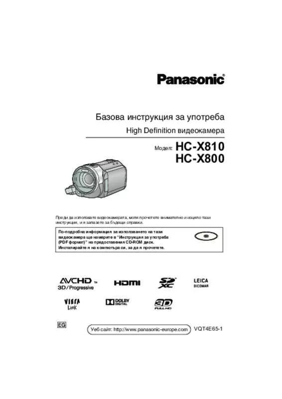 Mode d'emploi PANASONIC HC-X810EG