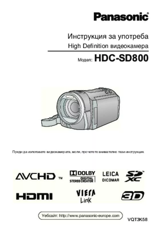 Mode d'emploi PANASONIC HDC-SD800EP