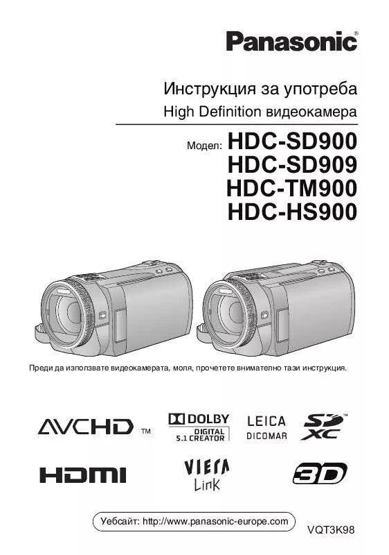 Mode d'emploi PANASONIC HDC-SD900EG