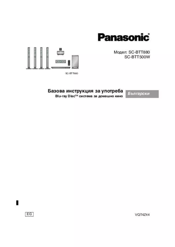 Mode d'emploi PANASONIC SC-BTT880EG