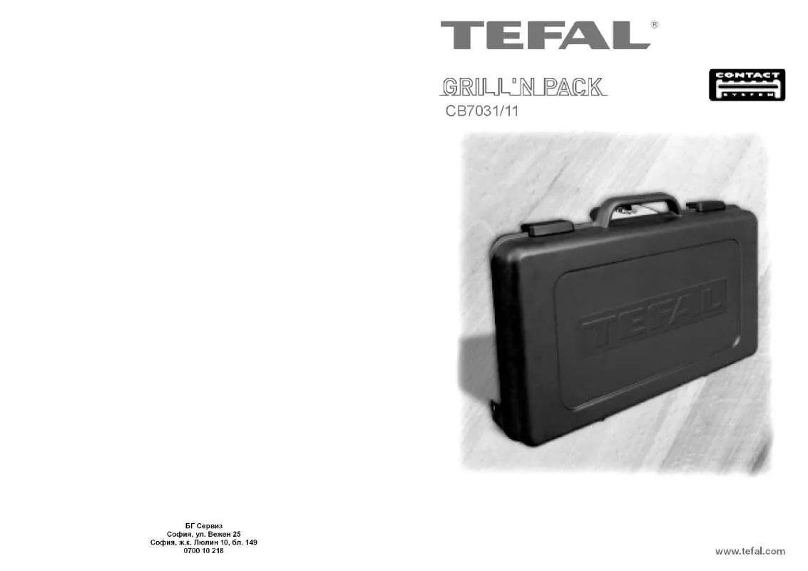 Mode d'emploi TEFAL GRILL N PACK