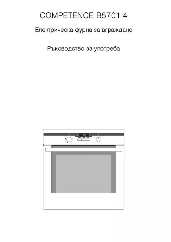 Mode d'emploi AEG-ELECTROLUX B5701-4-M