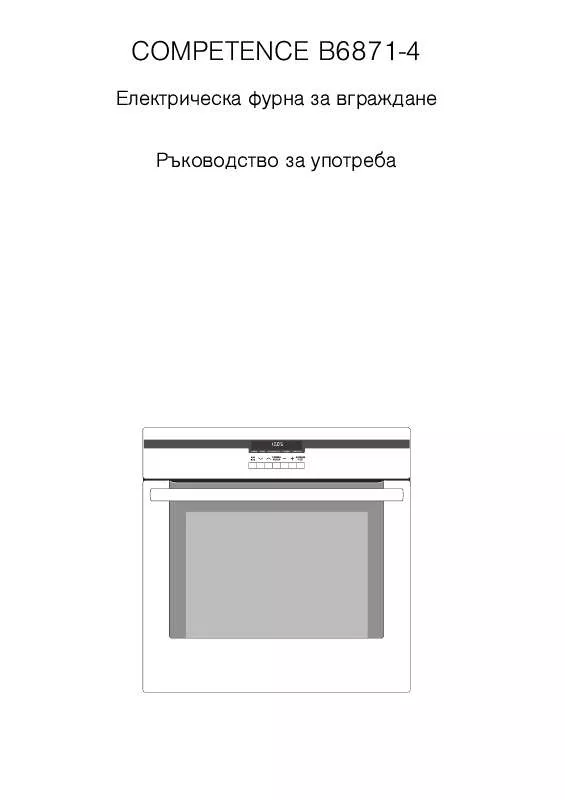 Mode d'emploi AEG-ELECTROLUX B6871-4-A R05