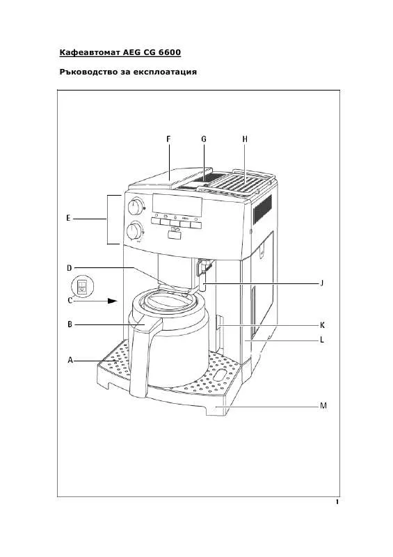 Mode d'emploi AEG-ELECTROLUX CG6600