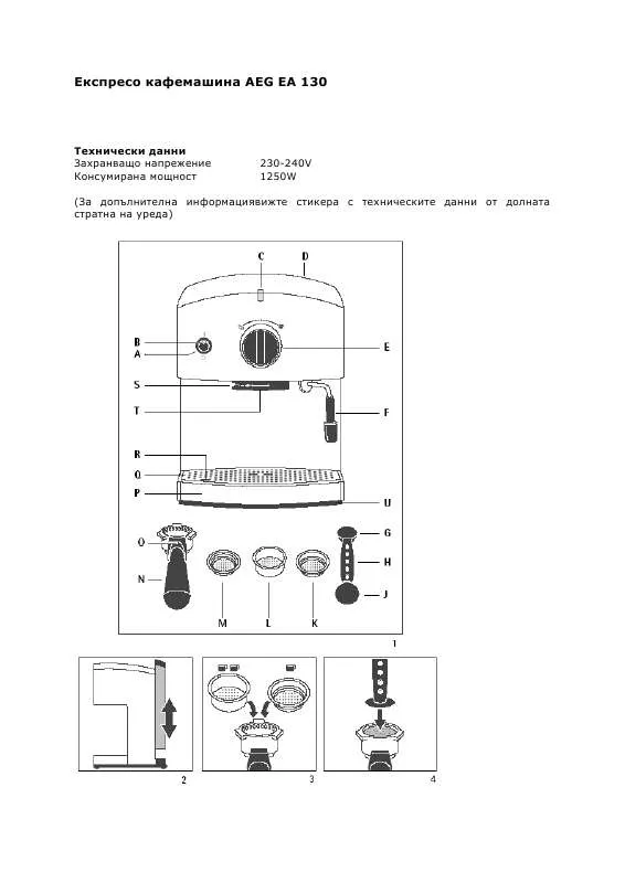 Mode d'emploi AEG-ELECTROLUX EA120