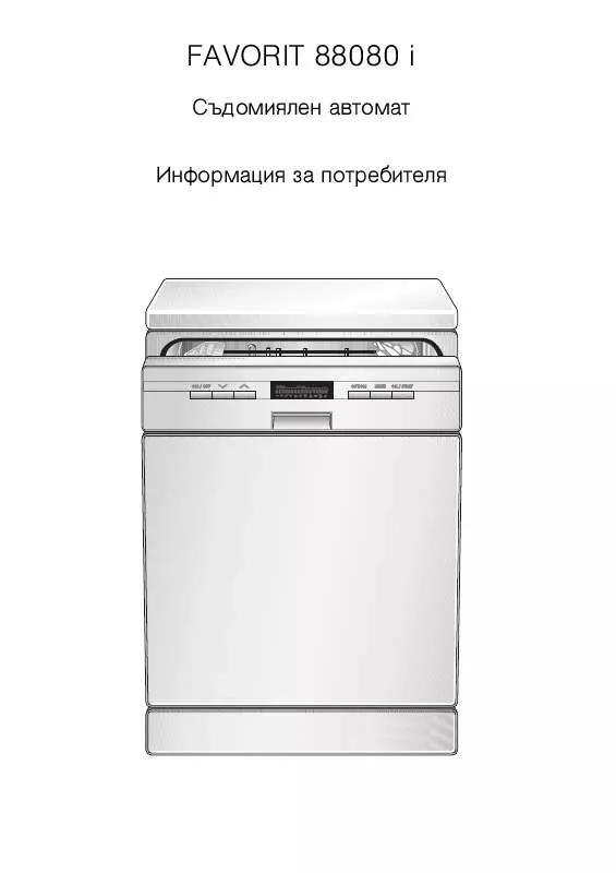 Mode d'emploi AEG-ELECTROLUX F88080I-M