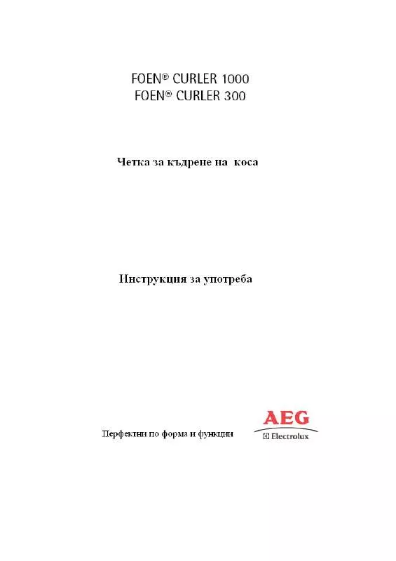 Mode d'emploi AEG-ELECTROLUX FC1000