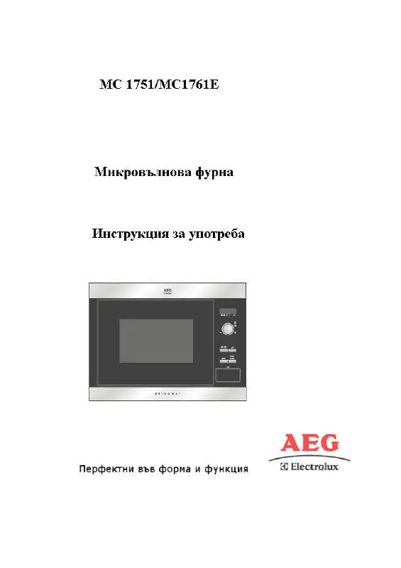 Mode d'emploi AEG-ELECTROLUX MC1761EM