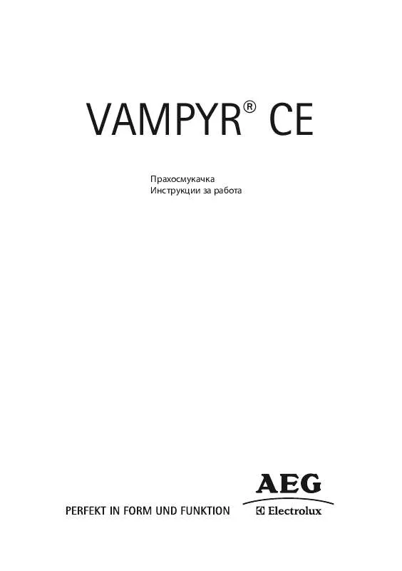Mode d'emploi AEG-ELECTROLUX VAMPYR CE 682