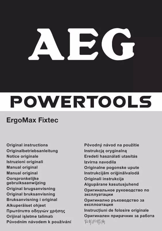 Mode d'emploi AEG ERGOMAX FIXTEC