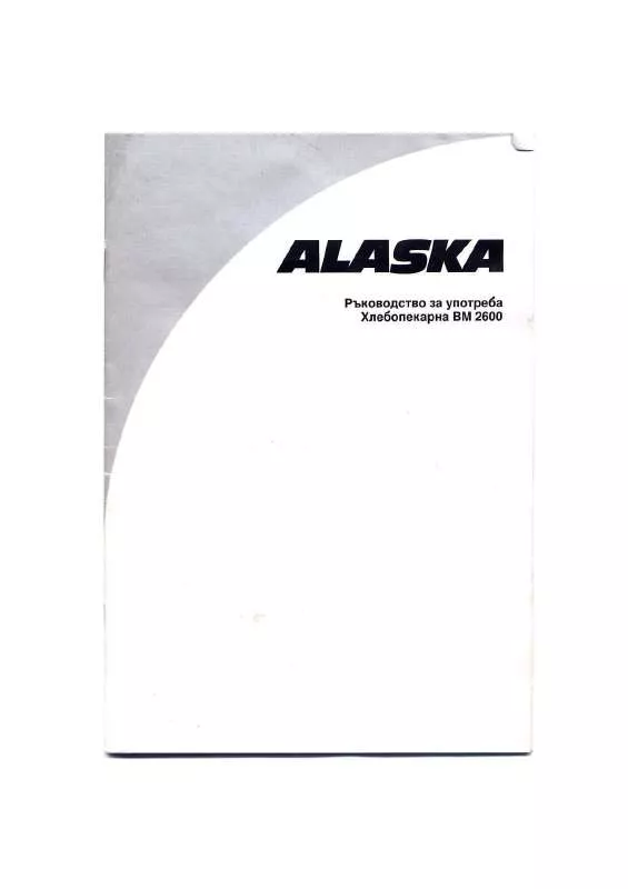 Mode d'emploi ALASKA BM 2600