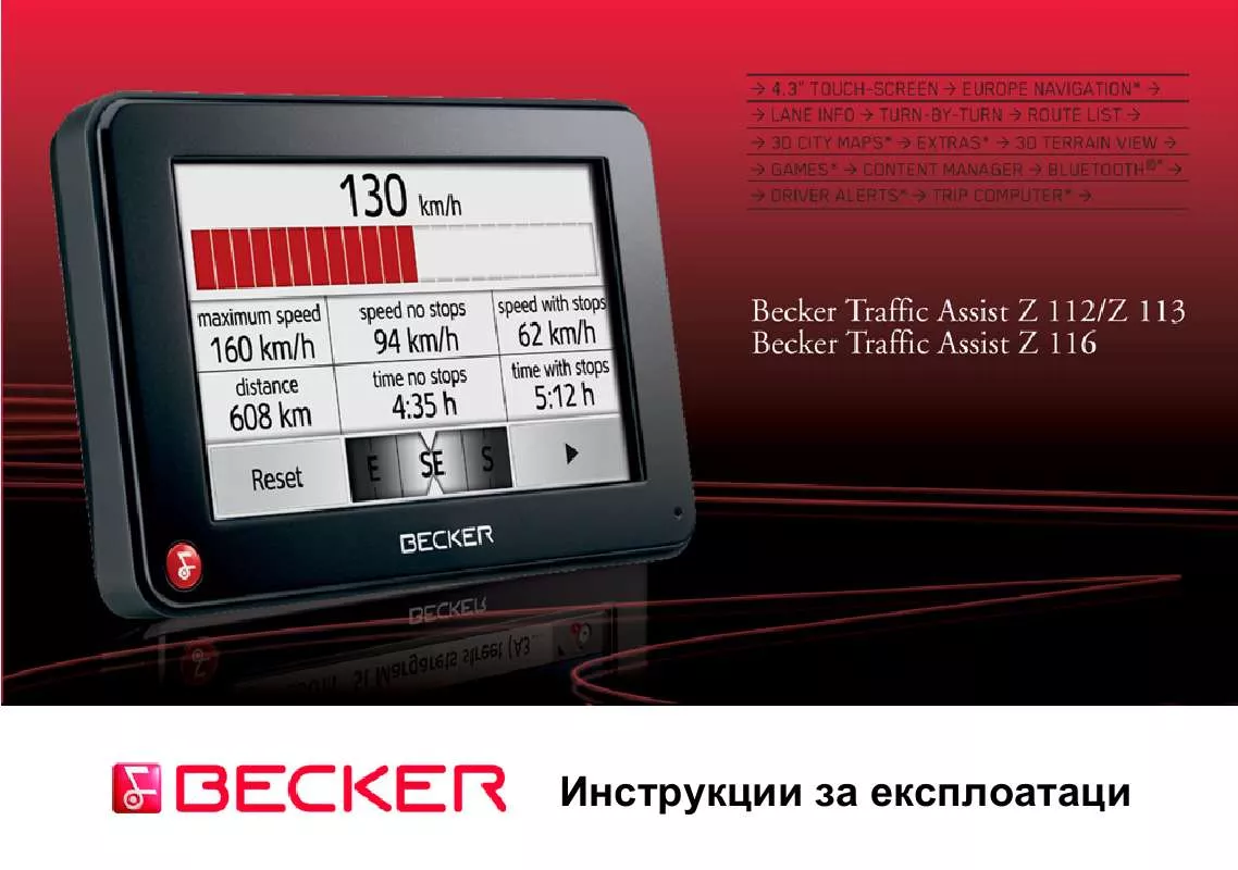 Mode d'emploi BECKER TRAFFIC ASSIST Z112