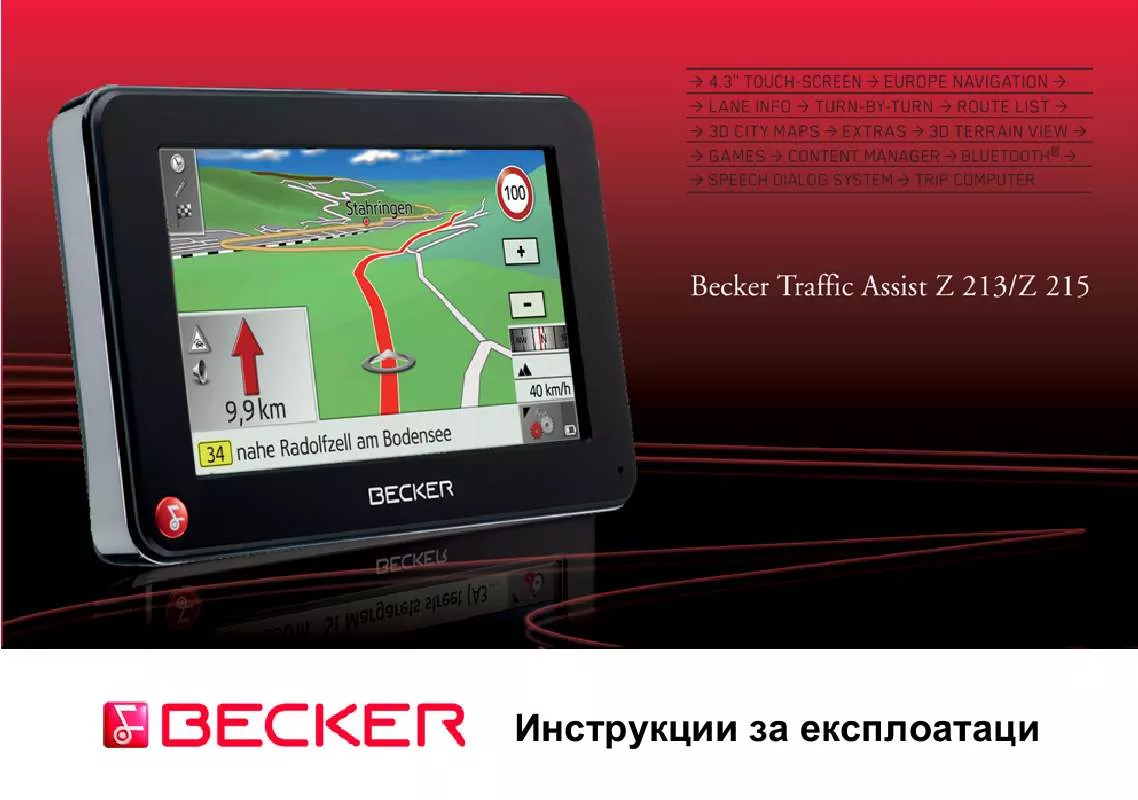 Mode d'emploi BECKER TRAFFIC ASSIST Z213