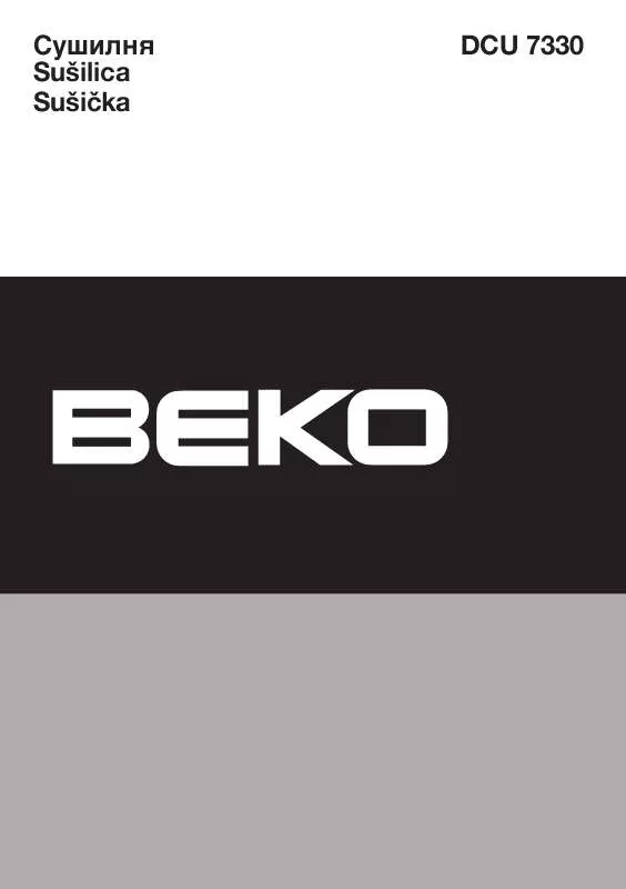 Mode d'emploi BEKO DCU 7330