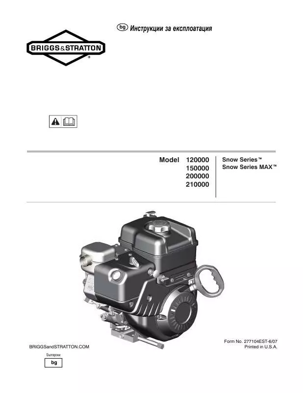 Mode d'emploi BRIGGS & STRATTON 210000