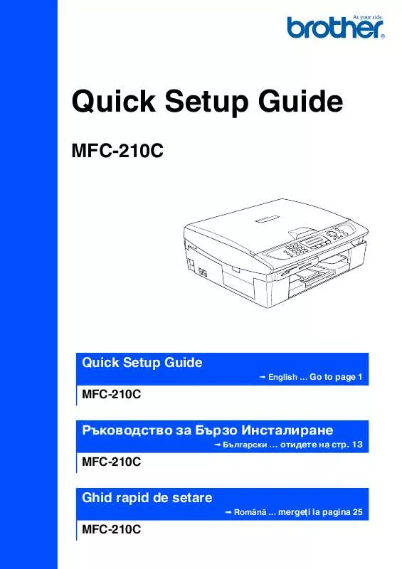 Mode d'emploi BROTHER MFC-210C