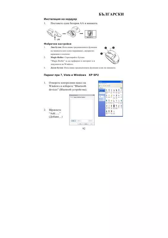 Mode d'emploi GENUIS MT900BT