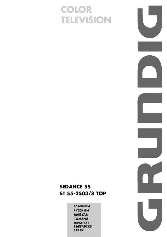 Mode d'emploi GRUNDIG SEDANCE 55 ST 55-2503/8 TOP