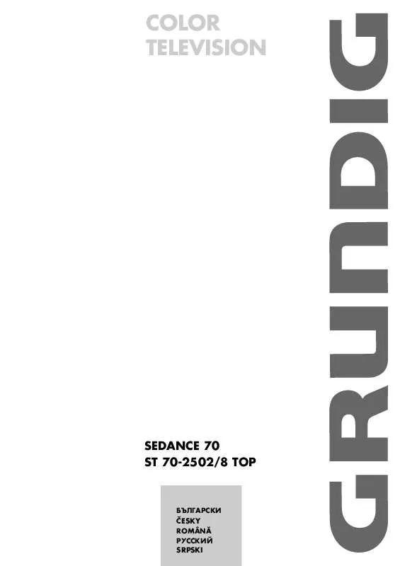 Mode d'emploi GRUNDIG SEDANCE 70 ST 70-2502/8 TOP