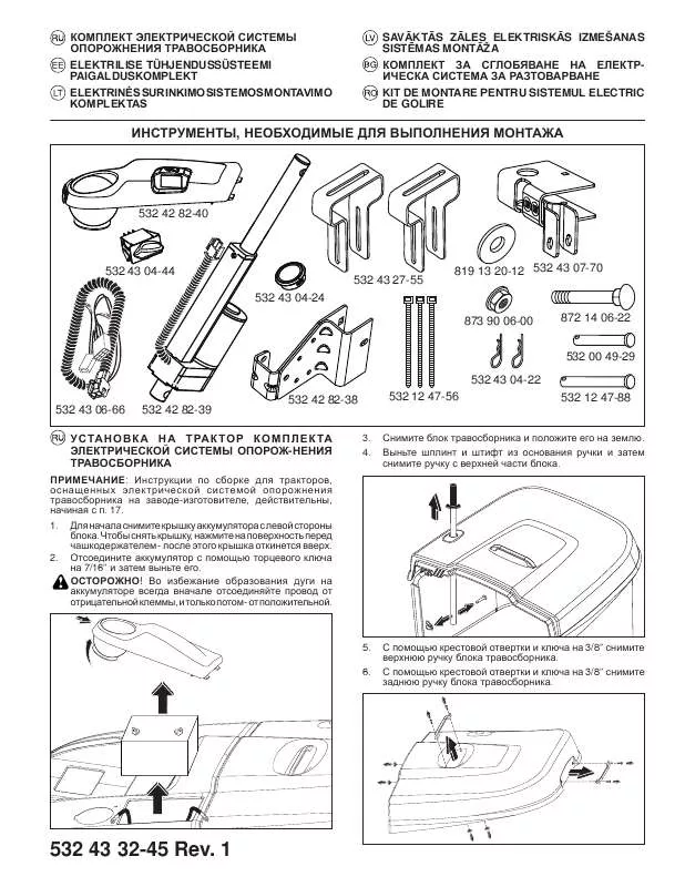 Mode d'emploi JONSERED ELECTRIC DUMP SYSTEM KIT