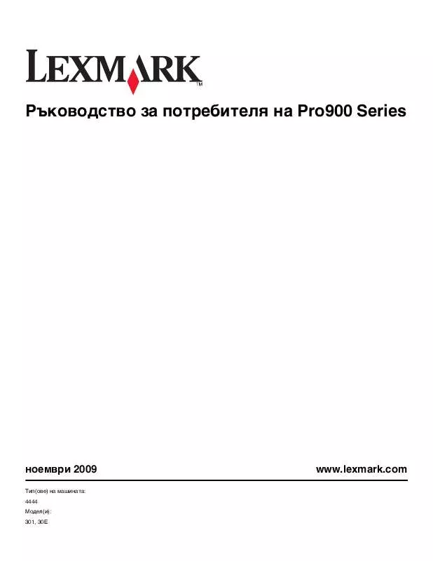 Mode d'emploi LEXMARK PLATINUM PRO900