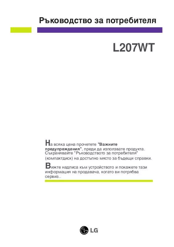 Mode d'emploi LG L207WT