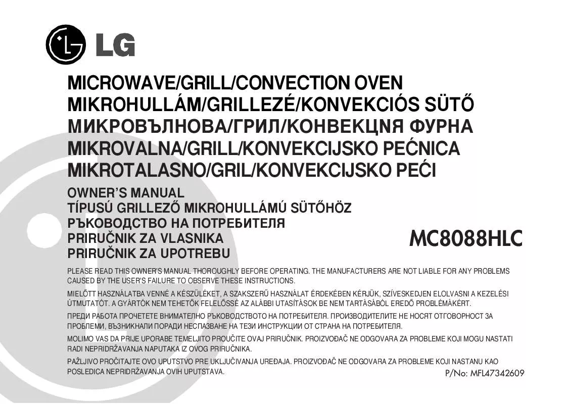 Mode d'emploi LG MC-8088HLC
