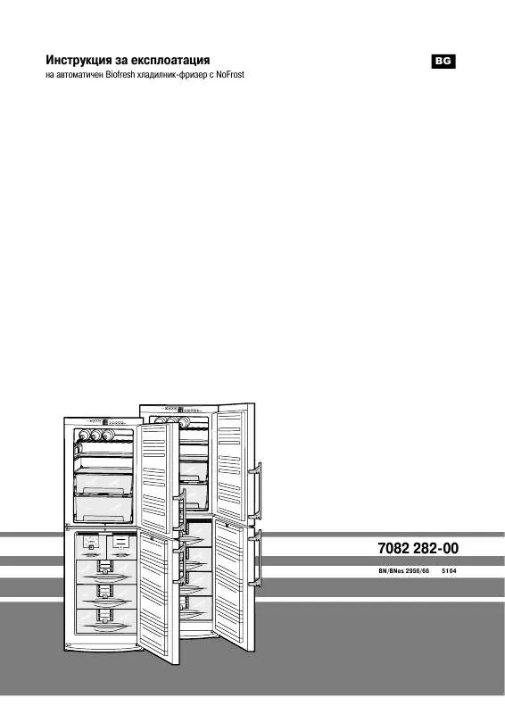 Mode d'emploi LIEBHERR BN 2956