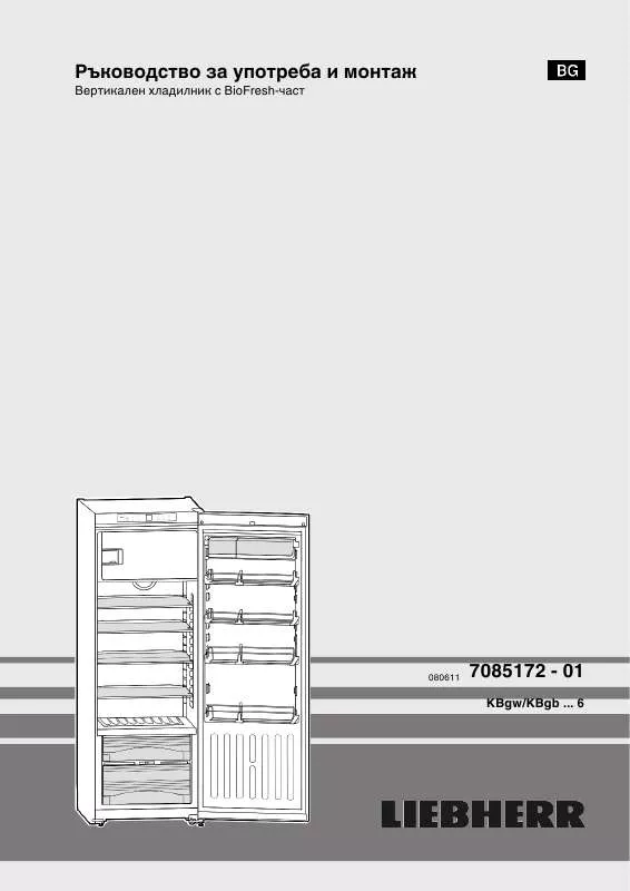 Mode d'emploi LIEBHERR KBGB 3864