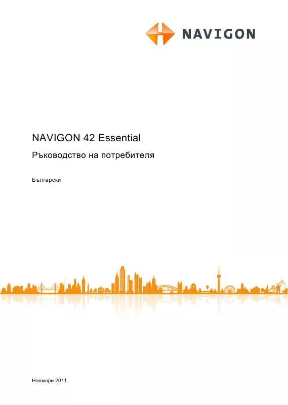 Mode d'emploi NAVIGON 42 EASY