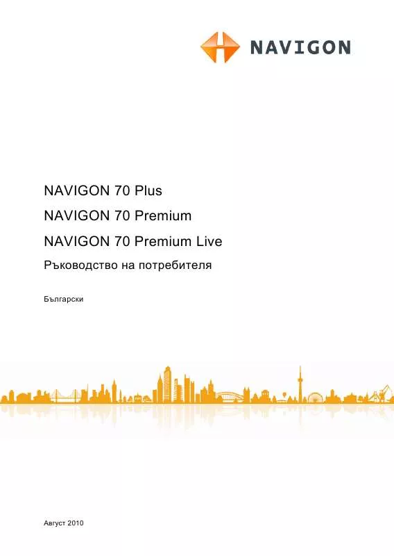 Mode d'emploi NAVIGON 70 PLUS