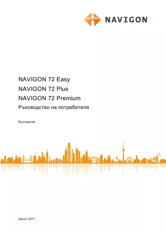 Mode d'emploi NAVIGON 72 EASY