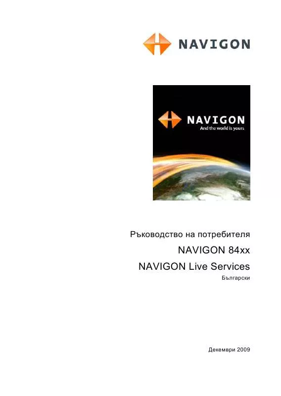 Mode d'emploi NAVIGON 8450