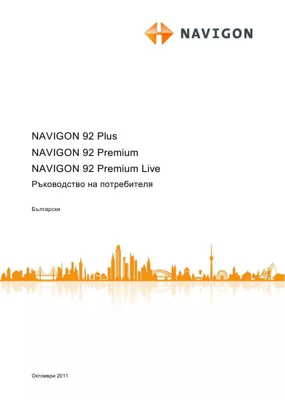 Mode d'emploi NAVIGON 92 PREMIUM LIVE