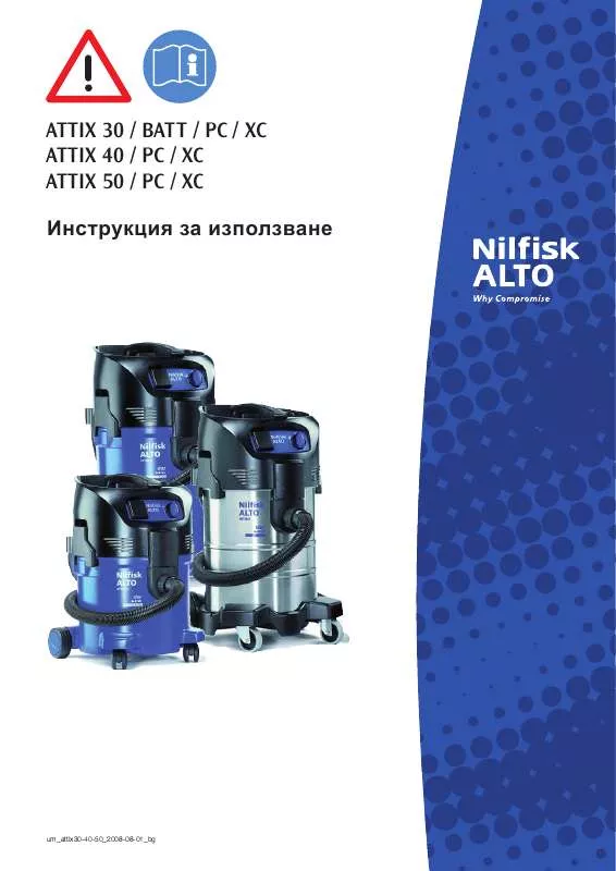 Mode d'emploi NILFISK ATTIX 40 INOX