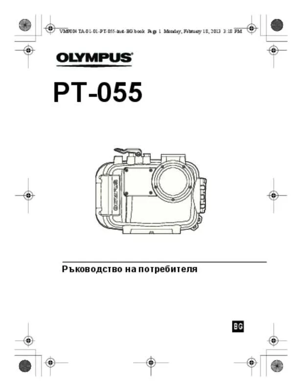 Mode d'emploi OLYMPUS PT-055