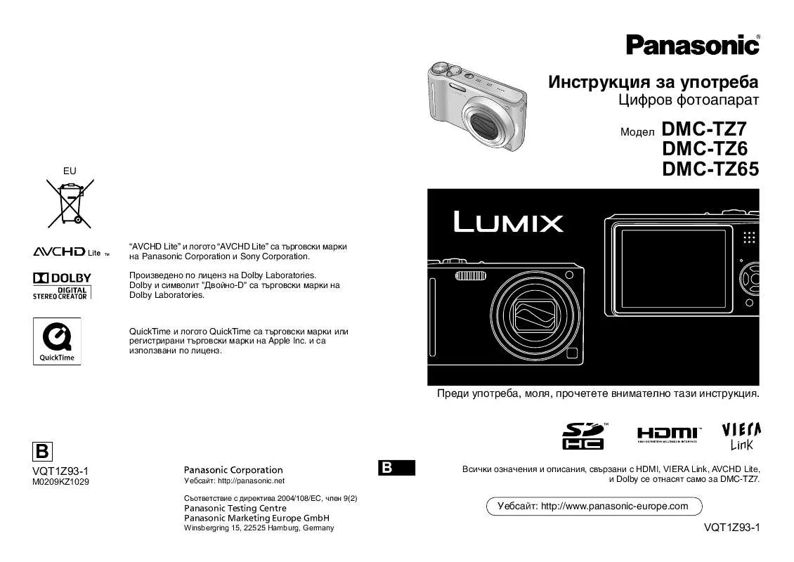 Mode d'emploi PANASONIC DMC-TZ65