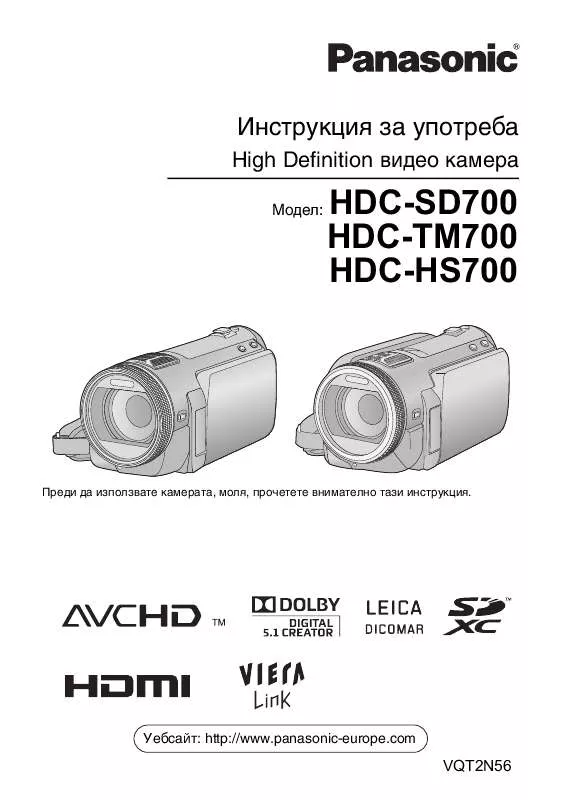 Mode d'emploi PANASONIC HDCTM700