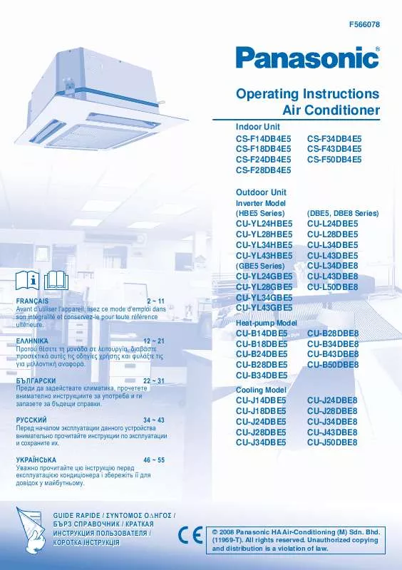 Mode d'emploi PANASONIC KITF18DB4E5C