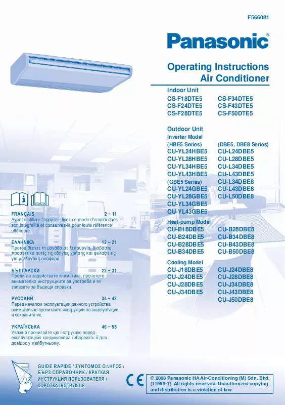 Mode d'emploi PANASONIC KITF18DTE5C