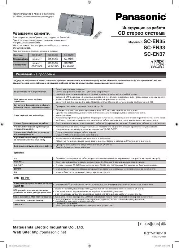 Mode d'emploi PANASONIC SC-EN37