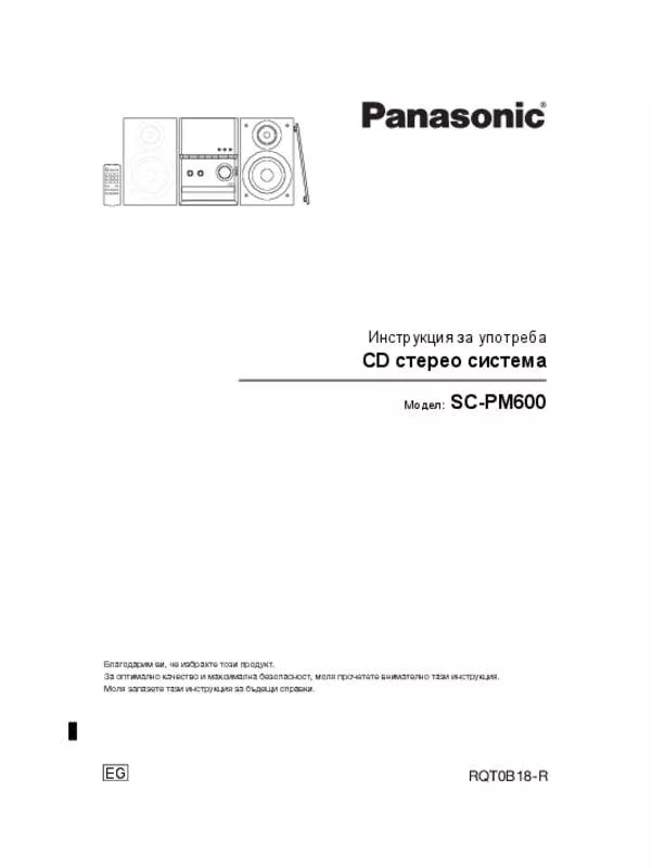 Mode d'emploi PANASONIC SCPM600