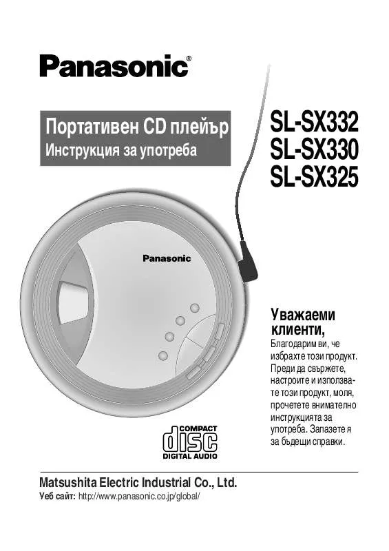 Mode d'emploi PANASONIC SL-SX332