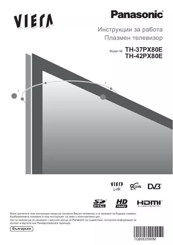 Mode d'emploi PANASONIC TH37PX80E