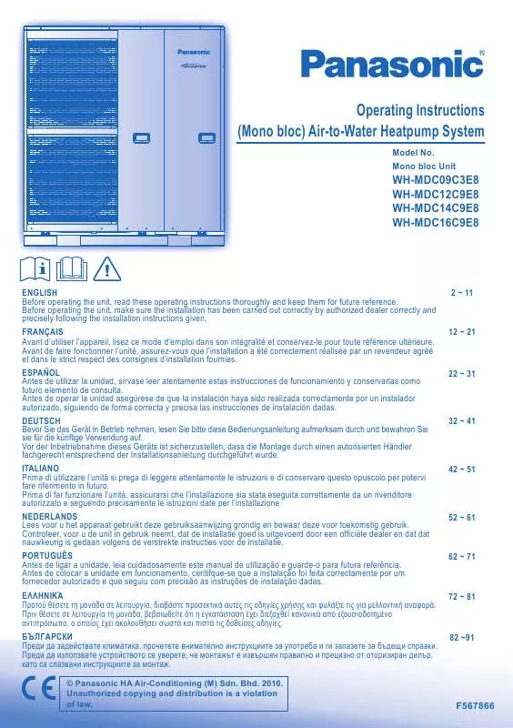 Mode d'emploi PANASONIC WH-MDC09C3E8