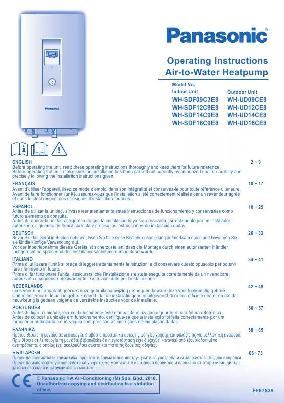 Mode d'emploi PANASONIC WH-SDF09C3E8